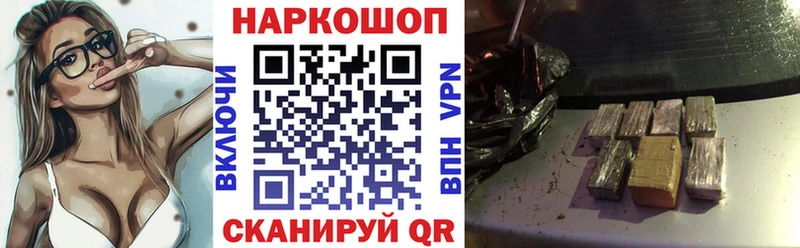 Цена Струнино Галлюциногенные грибы А ПВП Бошки Шишки Мефедрон Cocaine