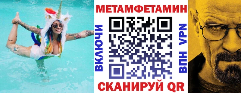закладка  Струнино  АМФЕТАМИН Premium 