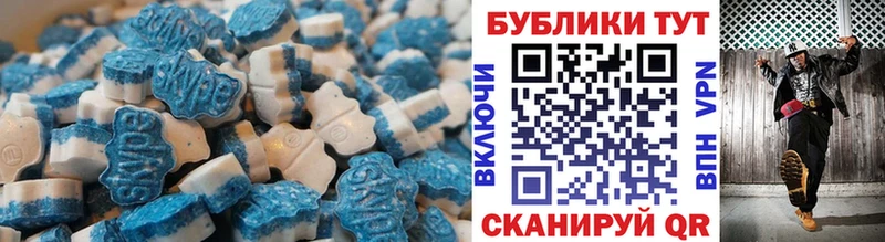Ecstasy Дубай купить MEGA ТОР Струнино