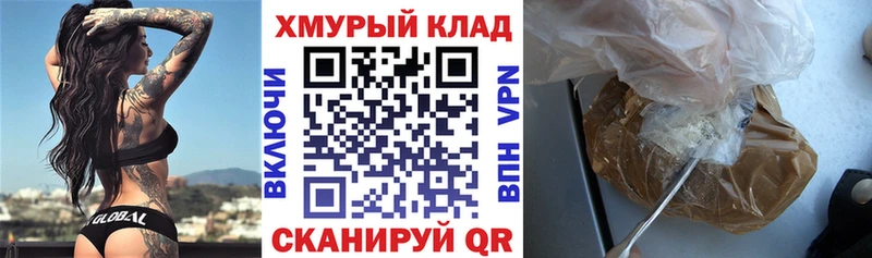 купить  сайты  Струнино  ГЕРОИН Афган 