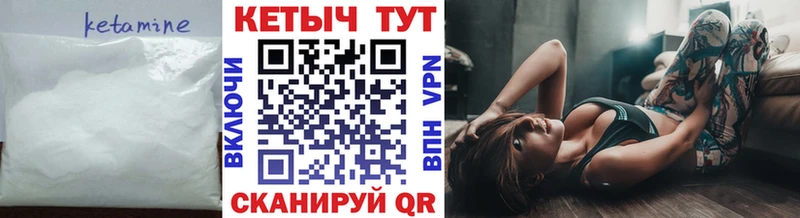 хочу наркоту  Струнино  КЕТАМИН VHQ 
