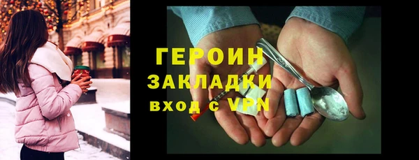 COCAINE Абдулино