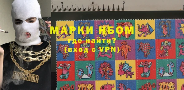 МДМА Абинск