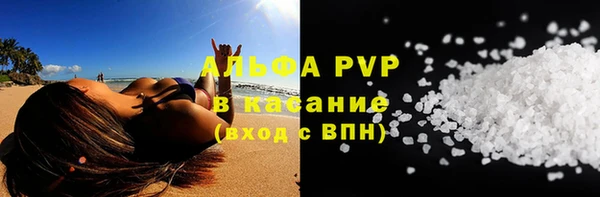COCAINE Абдулино