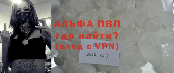 МДМА Абинск