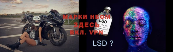 COCAINE Абдулино