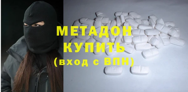 COCAINE Абдулино