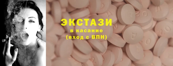 COCAINE Абдулино