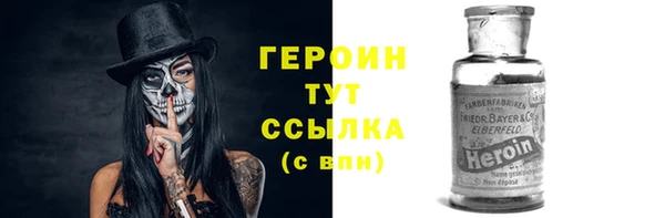 COCAINE Абдулино