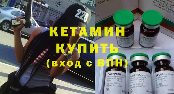 МДМА Абинск