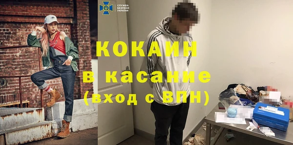 МДМА Абинск