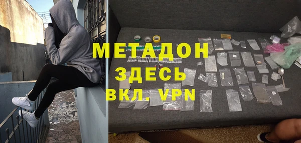 МДМА Абинск
