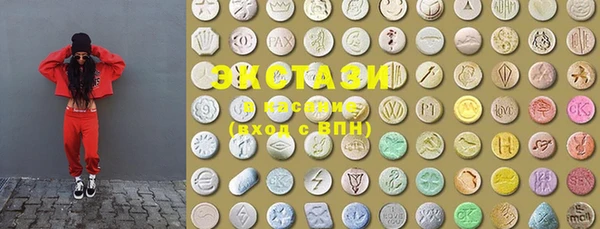 COCAINE Абдулино