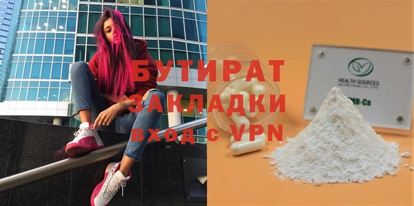 МДМА Абинск