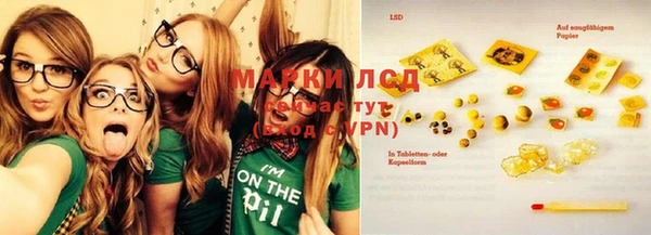 МДМА Абинск
