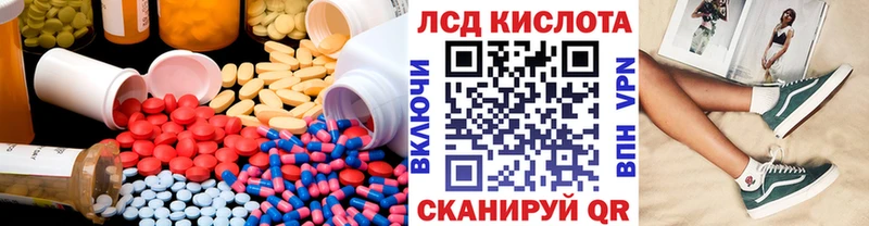ЛСД экстази ecstasy Струнино