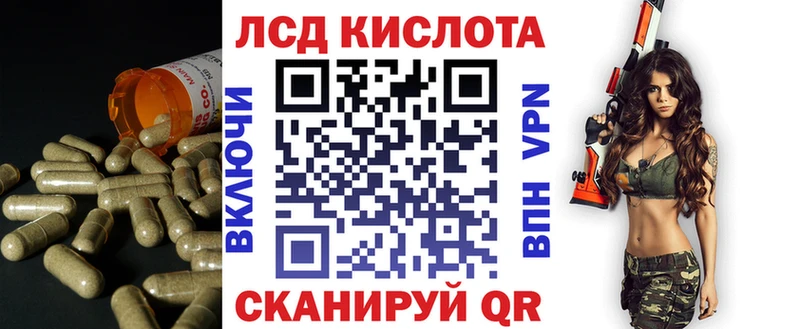 LSD-25 экстази кислота магазин продажи наркотиков Струнино
