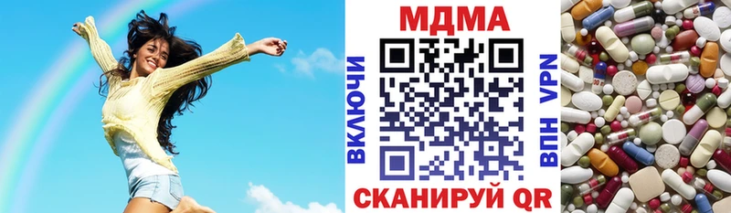 MDMA молли  что такое   Струнино 