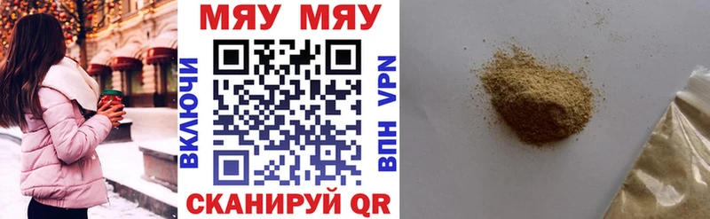 сколько стоит  Струнино  Мефедрон 4 MMC 