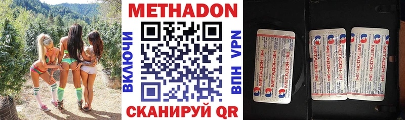 купить закладку  Струнино  Метадон кристалл 