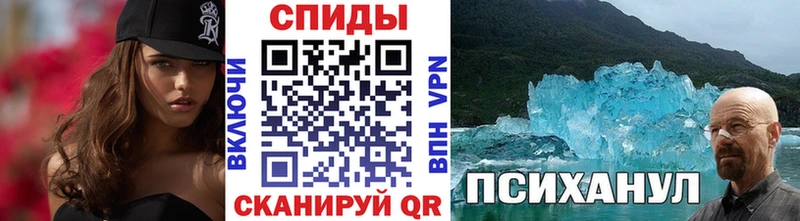 Первитин мет  ОМГ ОМГ ссылки  Струнино  где найти  