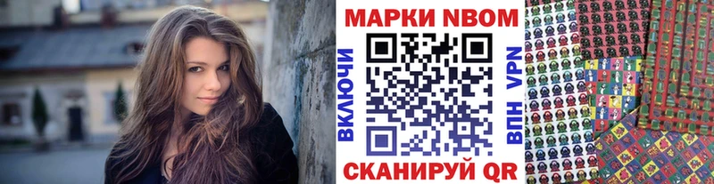 купить наркотики сайты  Струнино  Марки 25I-NBOMe 1,5мг 